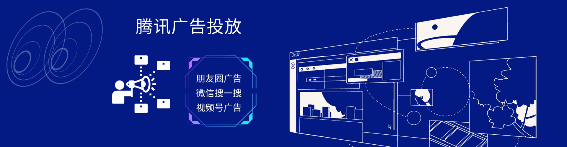 松滋微博信息流